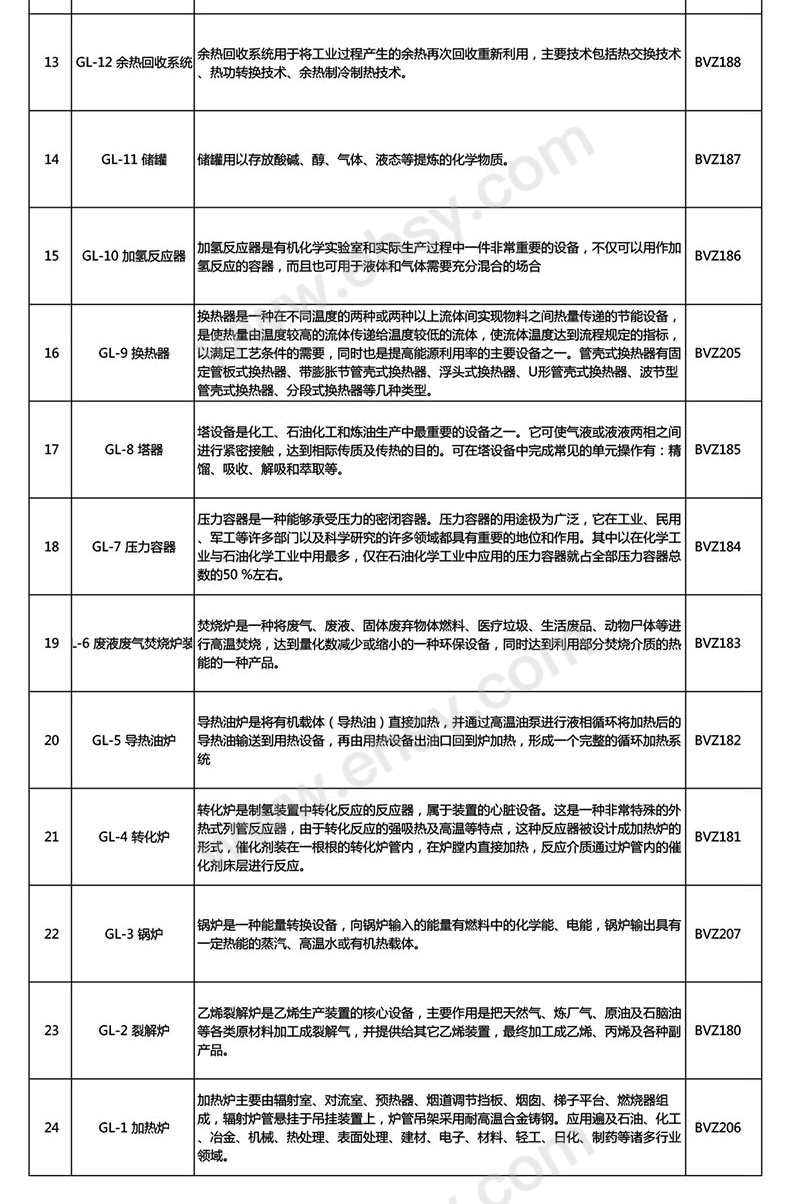 产品介绍_02.jpg
