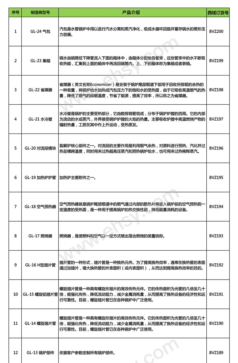 产品介绍_01.jpg
