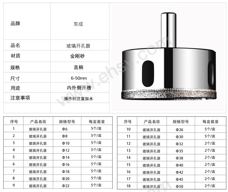 技术参数.jpg