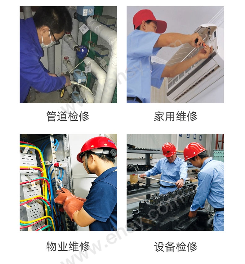 15件家用安装维修套装_09.jpg