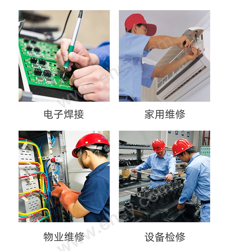 16件电工电子套装_09.jpg
