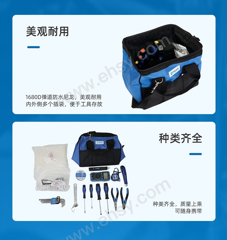16件电工电子套装_07.jpg