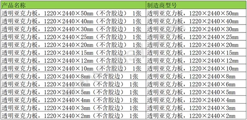 企业微信截图_16889733754409.jpg