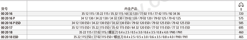 ALT066技术参数.jpg