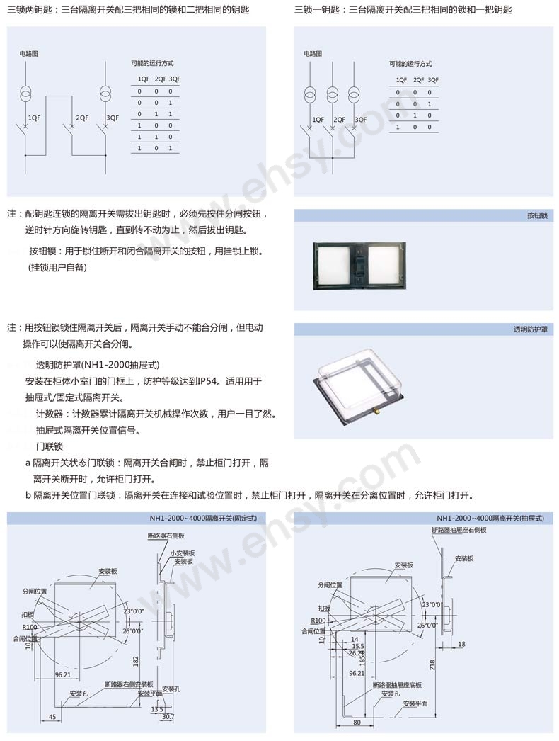 NH1-应用14.jpg