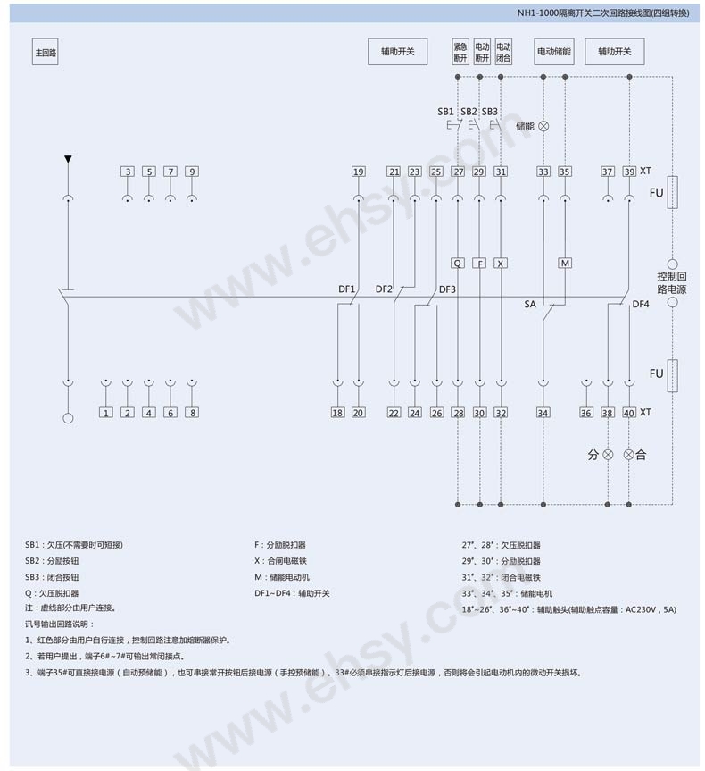 NH1-应用7.jpg