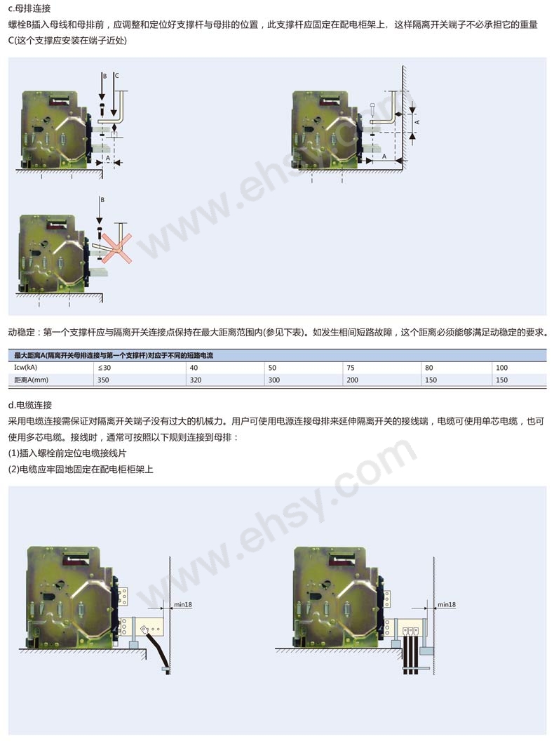 NH1-应用5.jpg