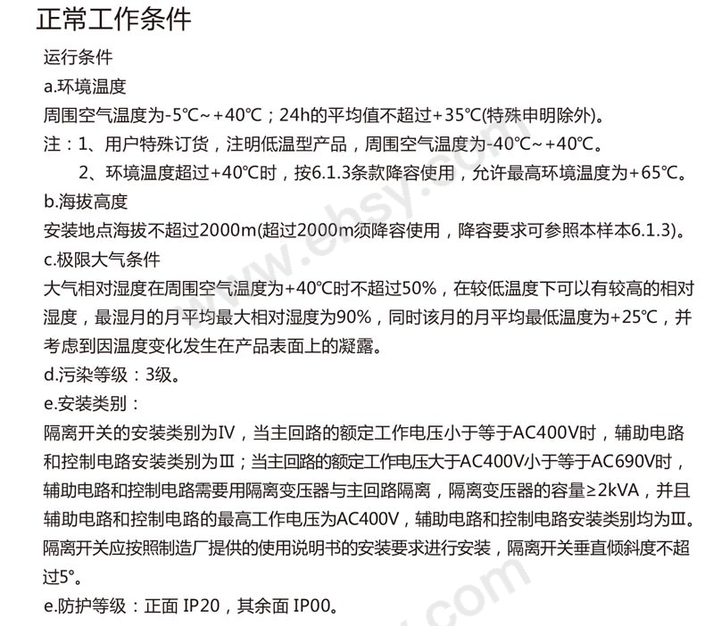 NH1-应用.jpg
