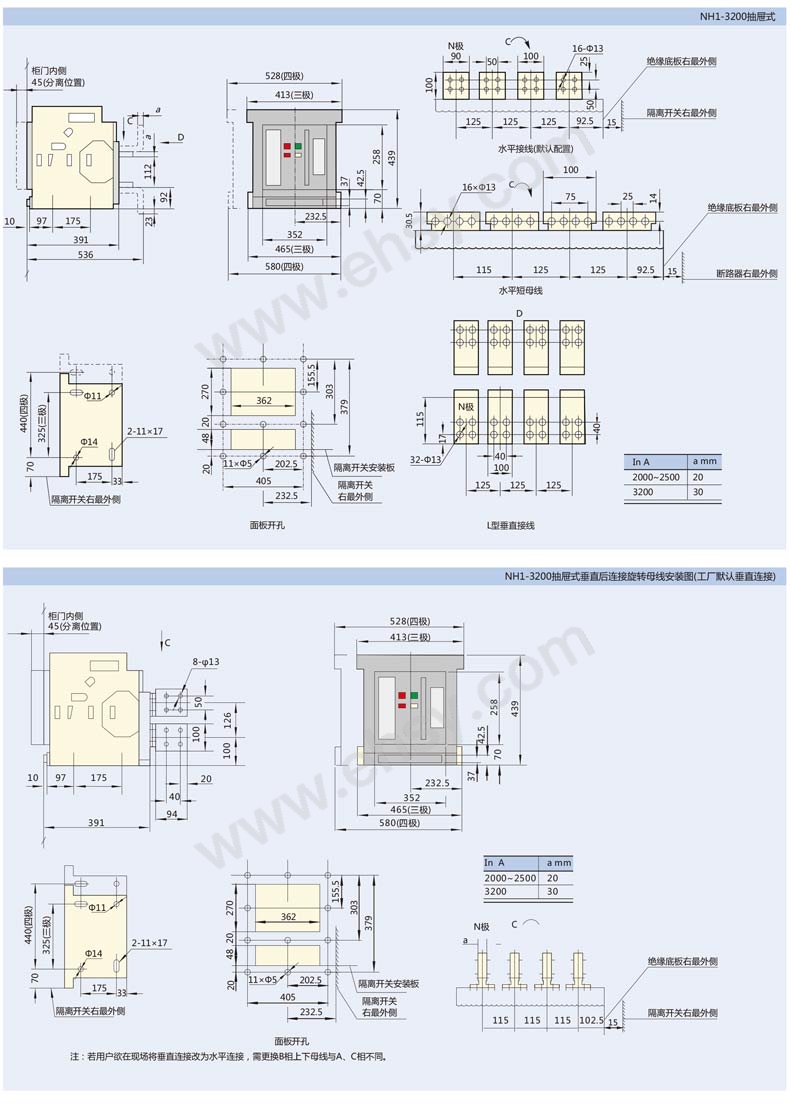 NH1-尺寸4.jpg