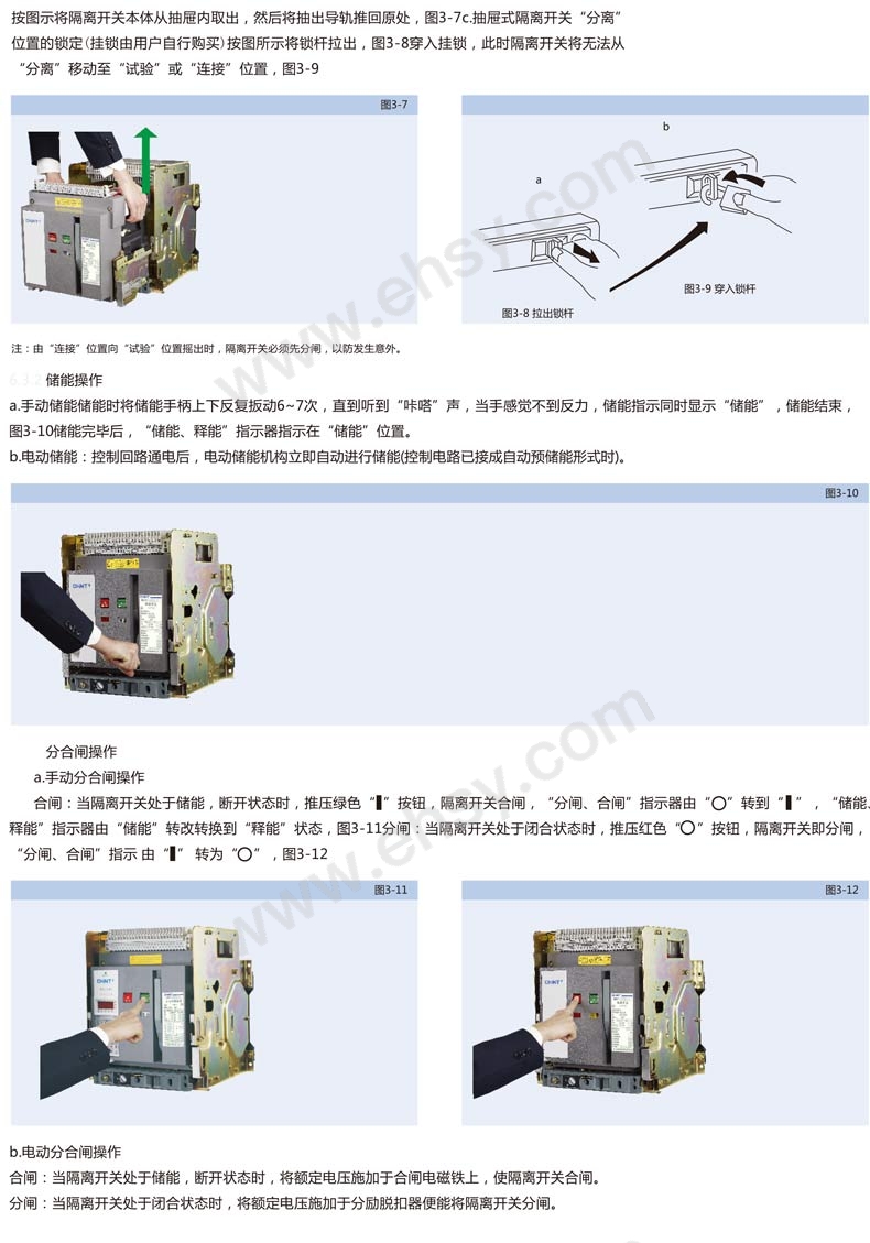 NH1-应用10.jpg