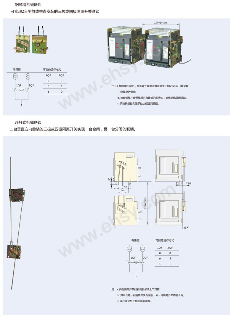 NH1-应用15.jpg