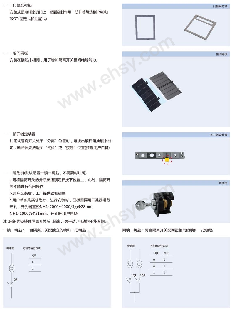 NH1-应用13.jpg