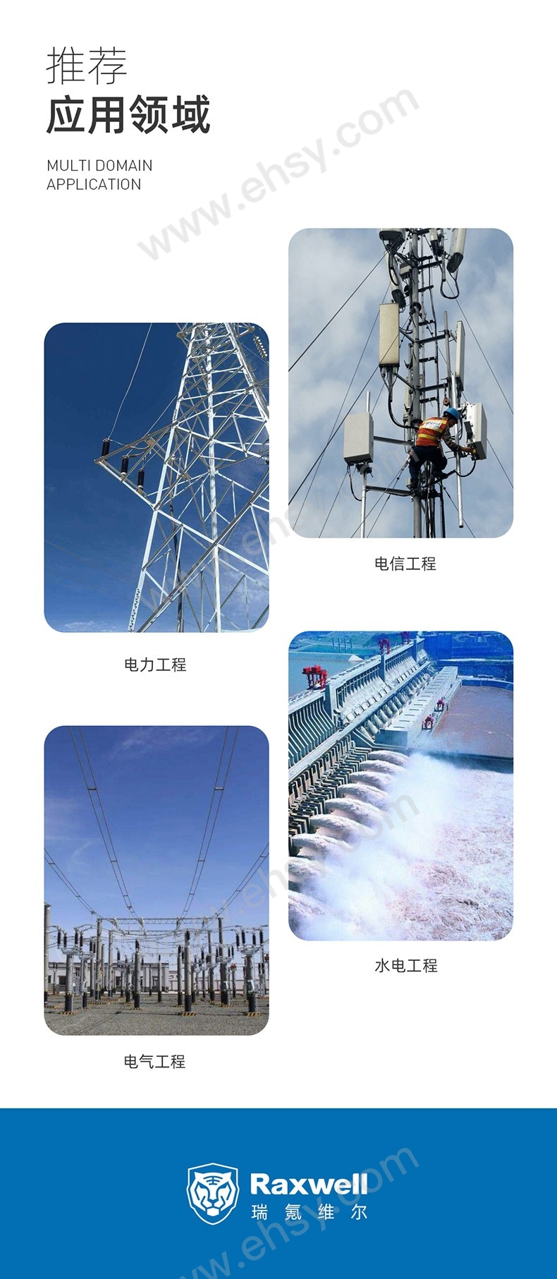 ZCU847-应用.jpg