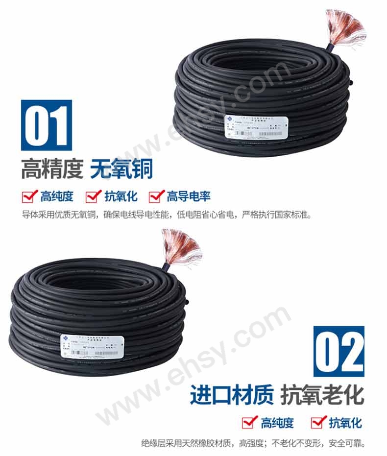 江苏上上 线缆，IEC53(RVV)-300/500V-4*2.5 售卖规格：1米【多少钱 规格参数 图片 采购】-西域