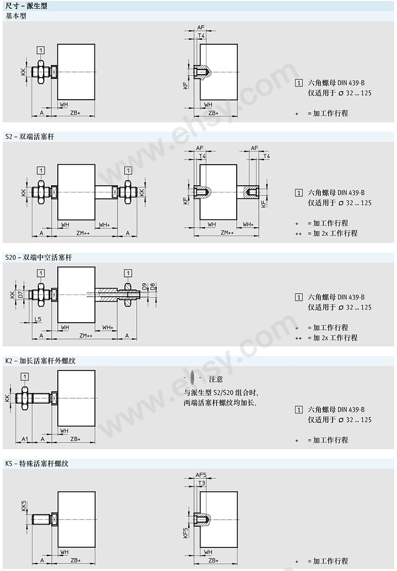 尺寸.jpg