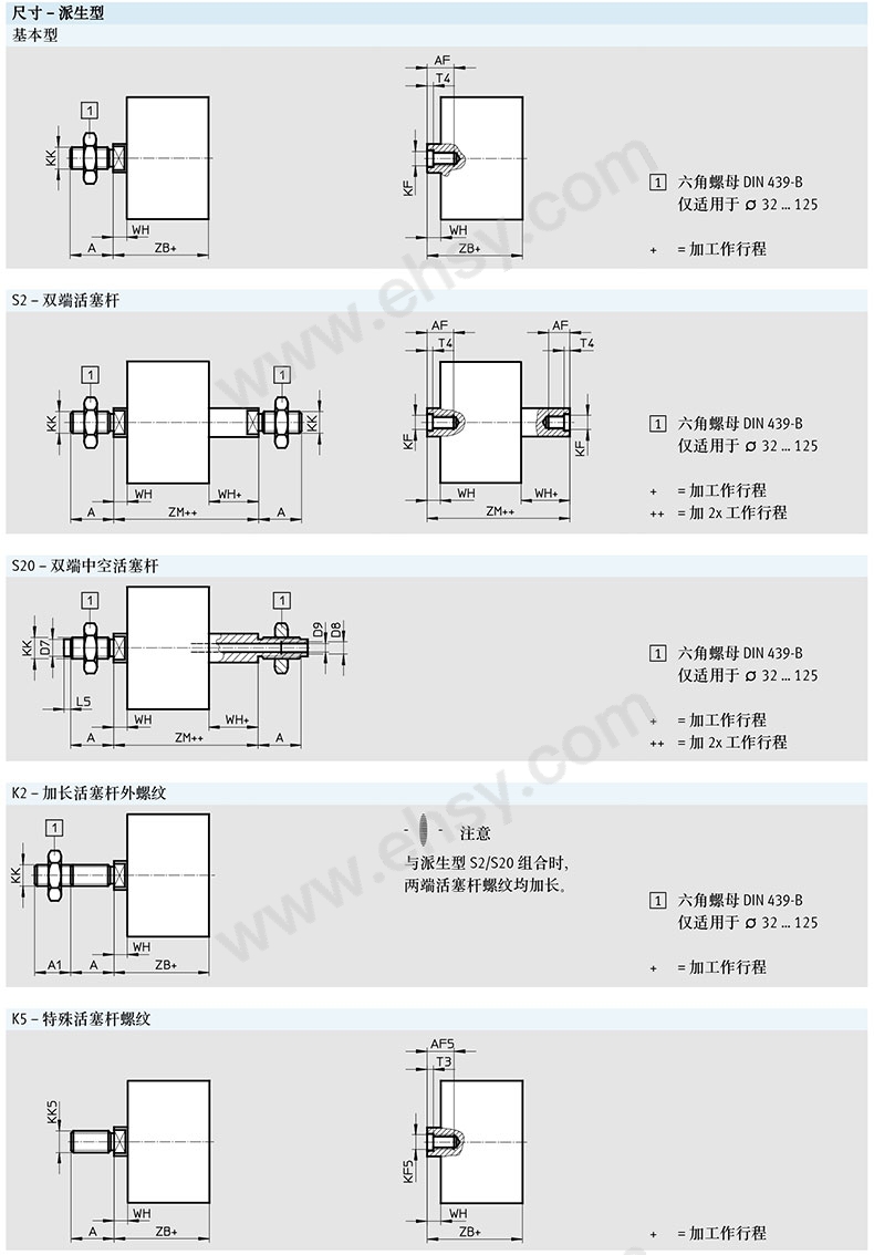 尺寸.jpg