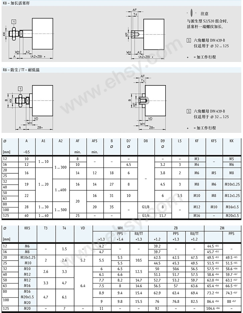 尺寸-1.jpg