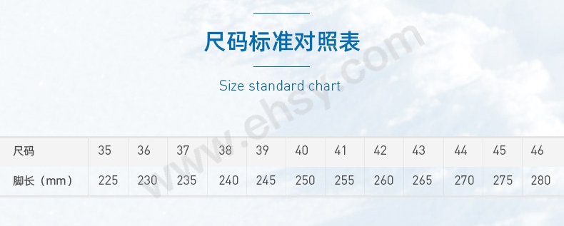 Warm-防寒安全鞋(11)_05.jpg