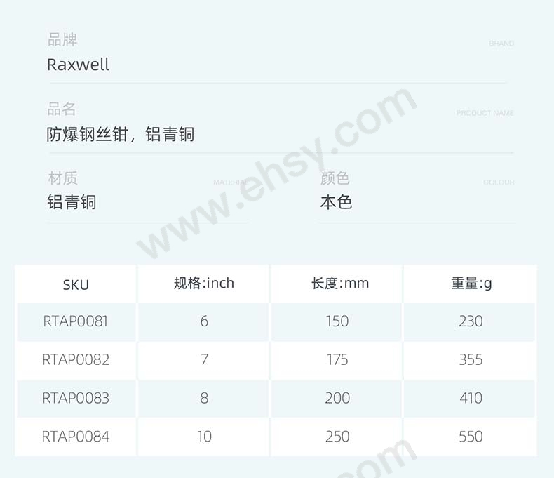 RTAP0081~RTAP0084防爆钢丝钳，铝青铜_05.jpg
