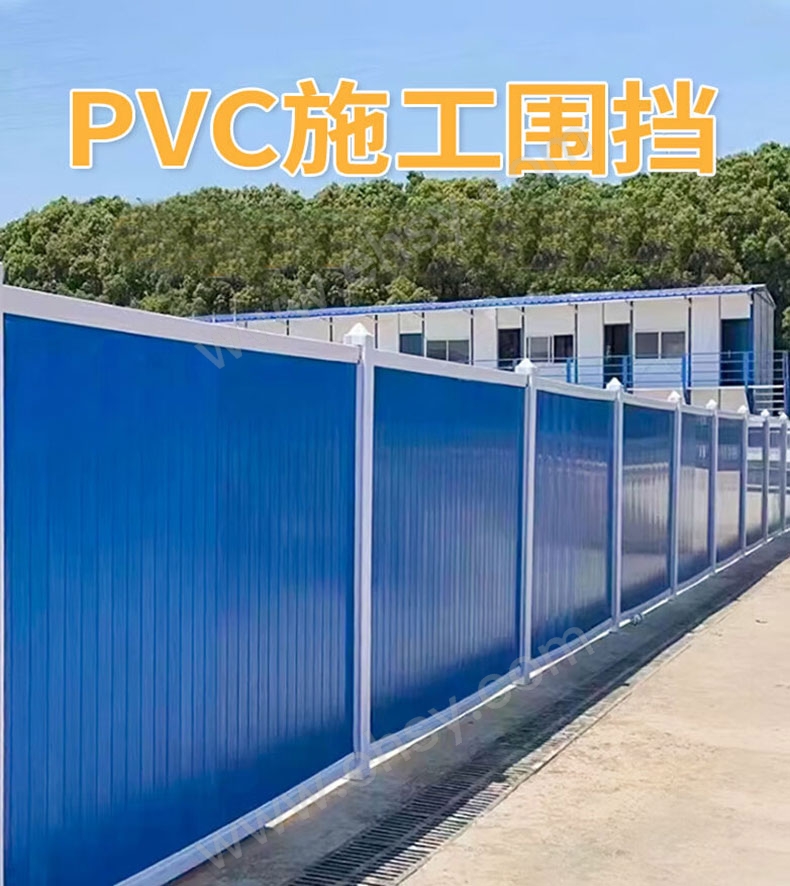 锦安行 PVC围挡蓝色，2*3m，一网一柱，立柱120mm，PVC板子1810*290*20*0.6mm，斜撑1500*40*1.5mm ...