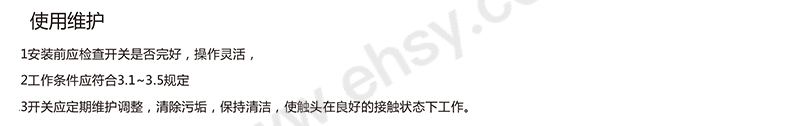 注意.jpg