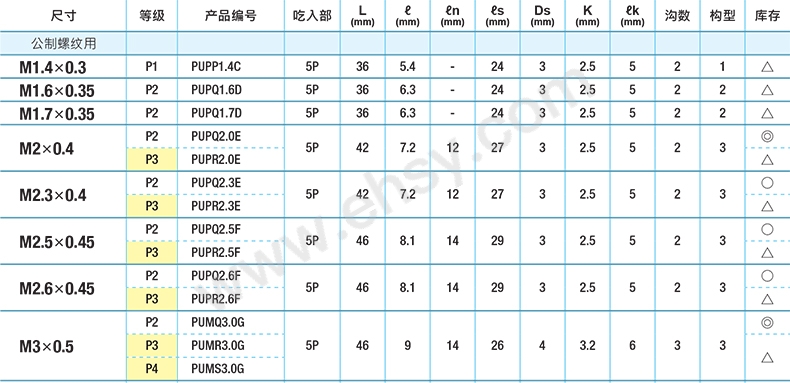 产品尺寸2.jpg