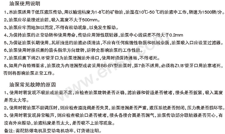 注意.jpg