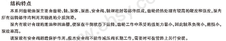 特点.jpg