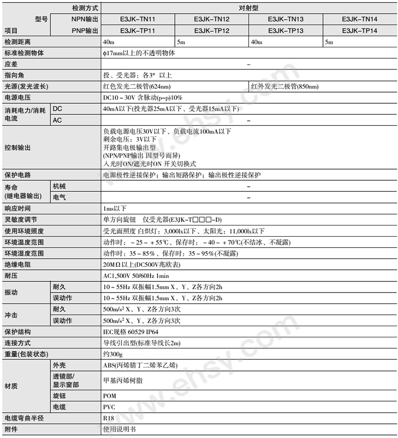 QQ图片20181108141943.jpg