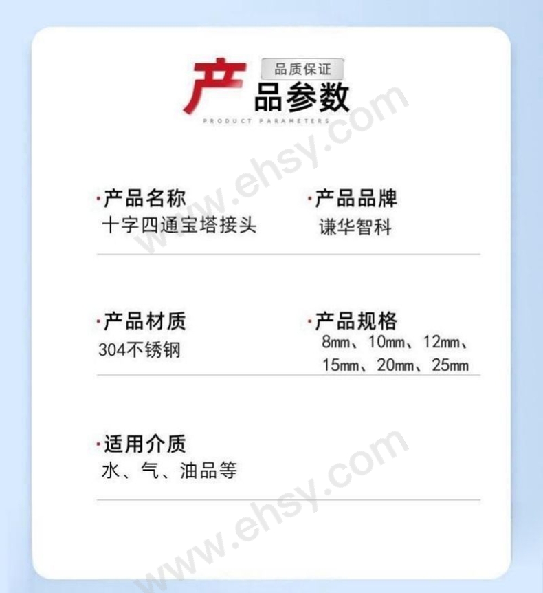 详情图6.jpg