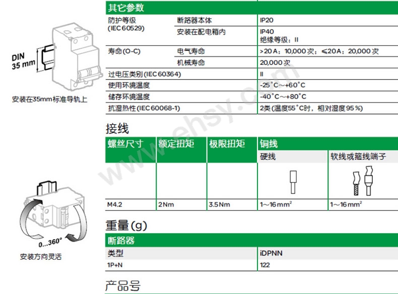 参数1.jpg