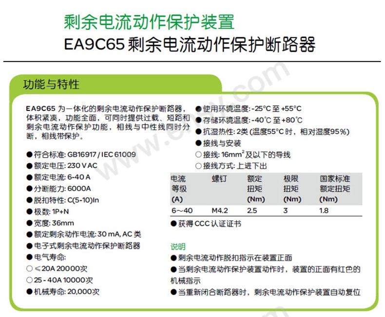 参数2.jpg