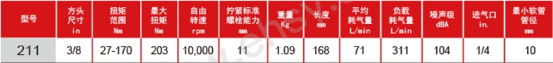 MAB677技术参数.jpg