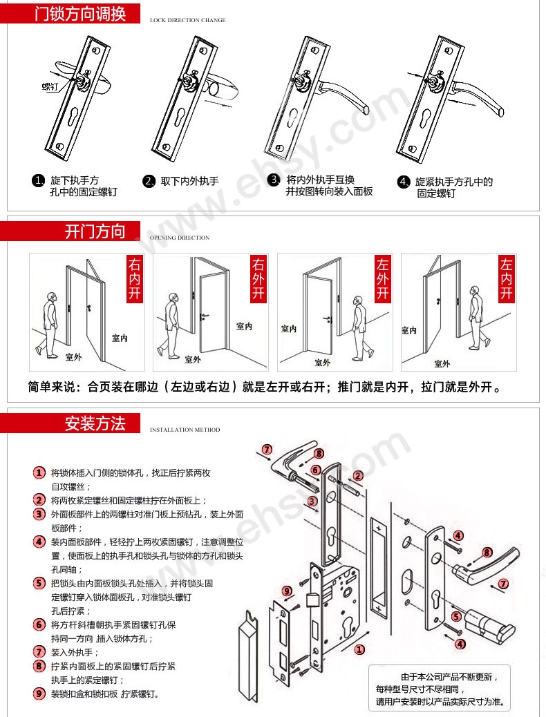 注意.jpg