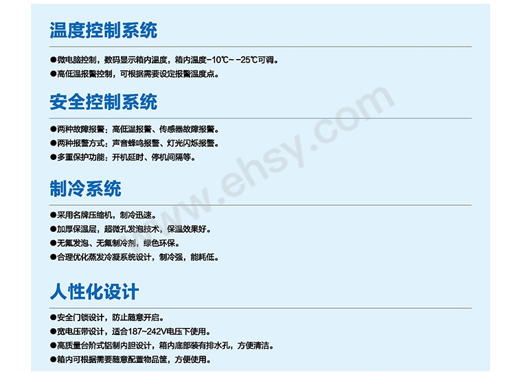 特点.jpg