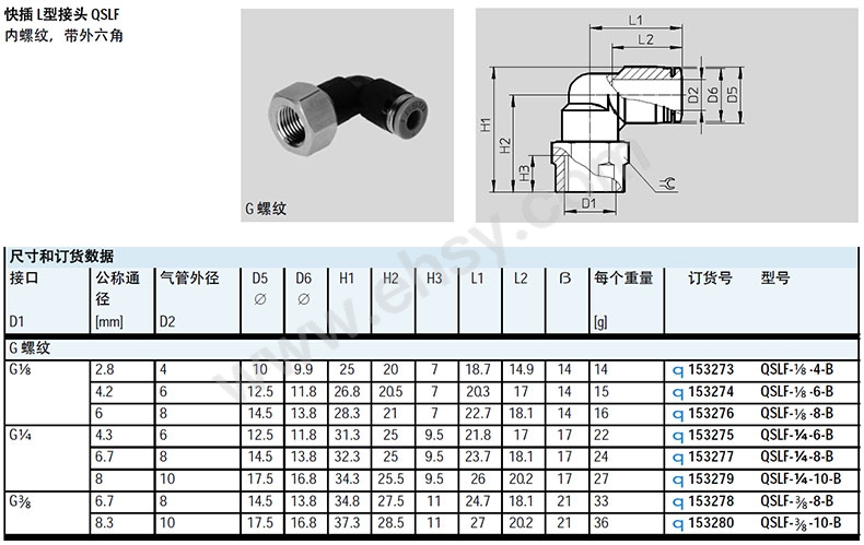 尺寸2.jpg