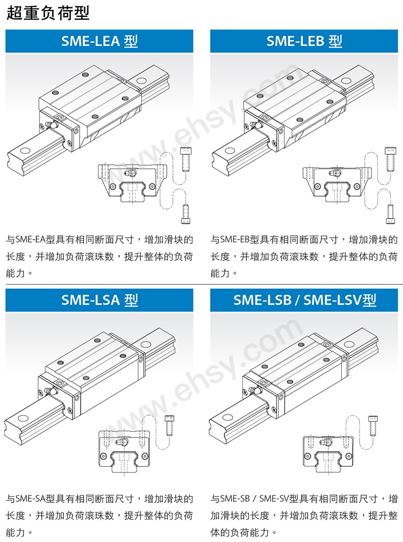 细节6-滑块-1.jpg