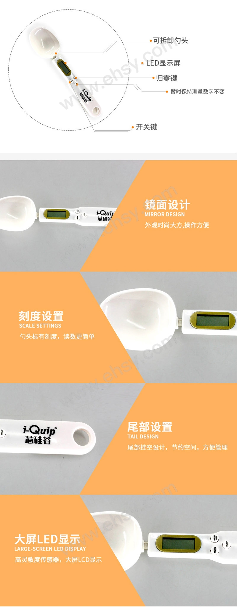 芯硅谷 塑料电子称量勺 白色 500g,d6222-w-1ea 售卖规格:1个