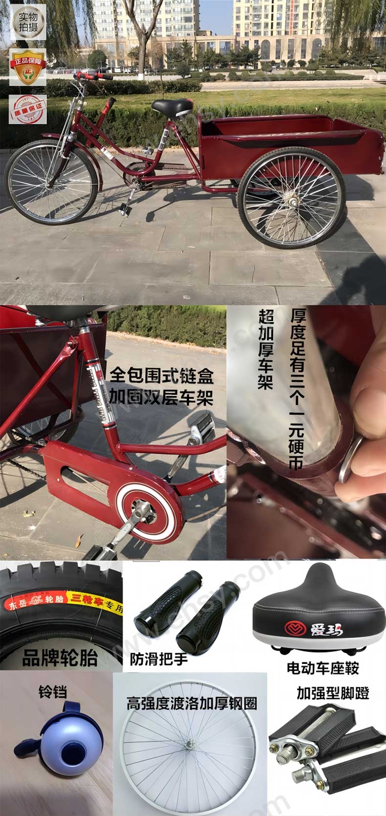 详情图4.jpg