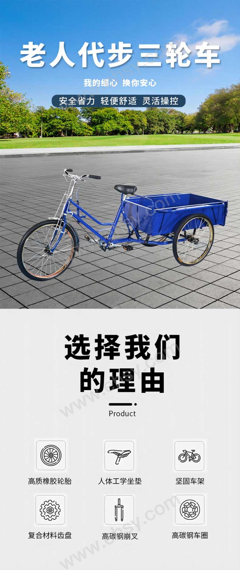 详情图5.jpg