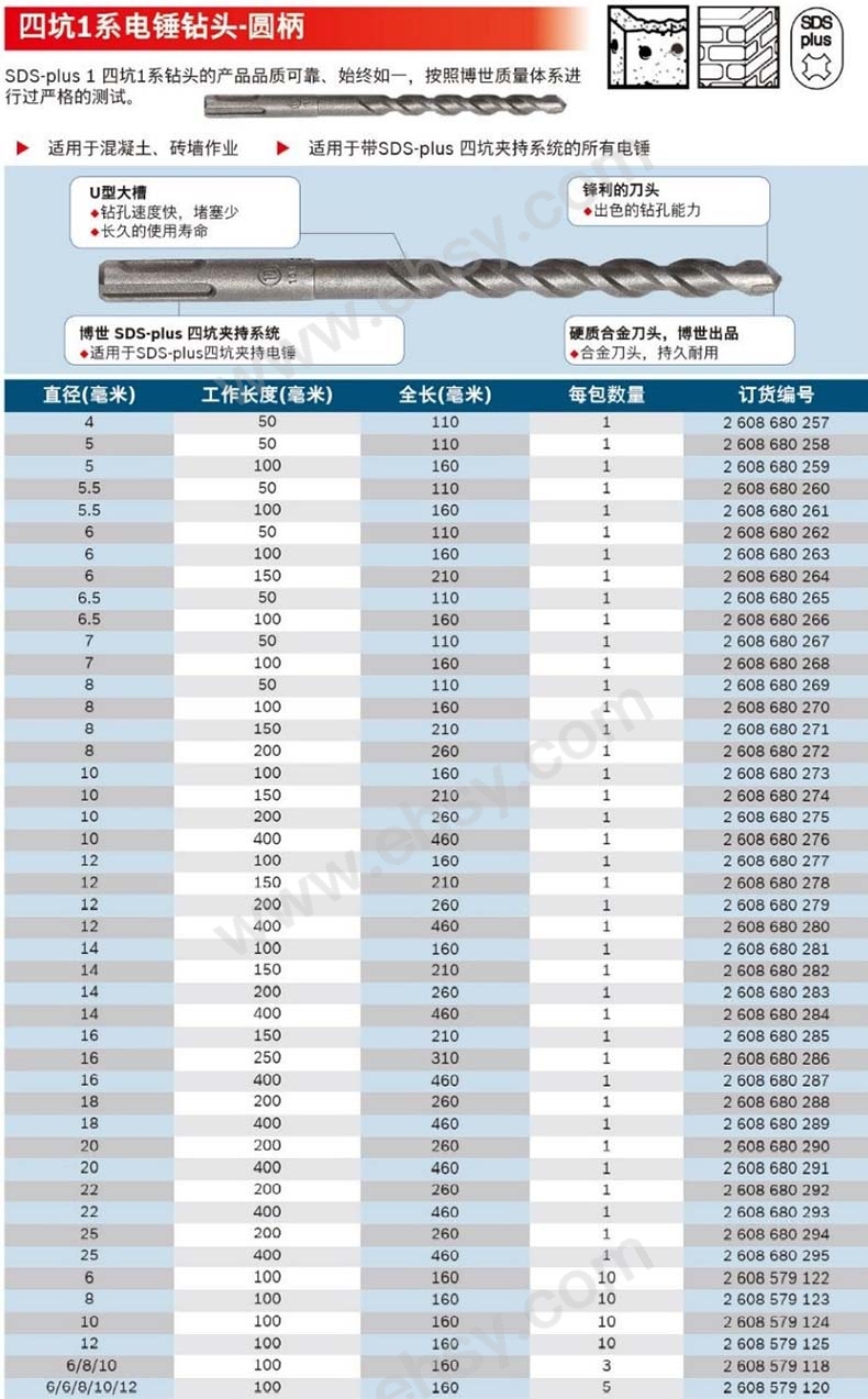 参数1.jpg