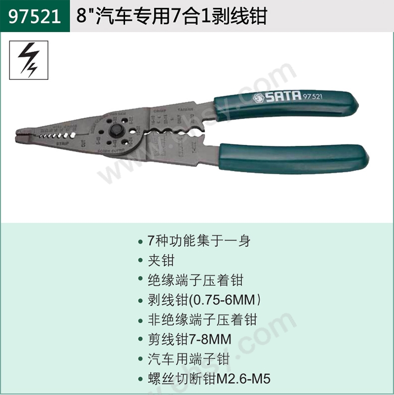 MCH952产品介绍.jpg