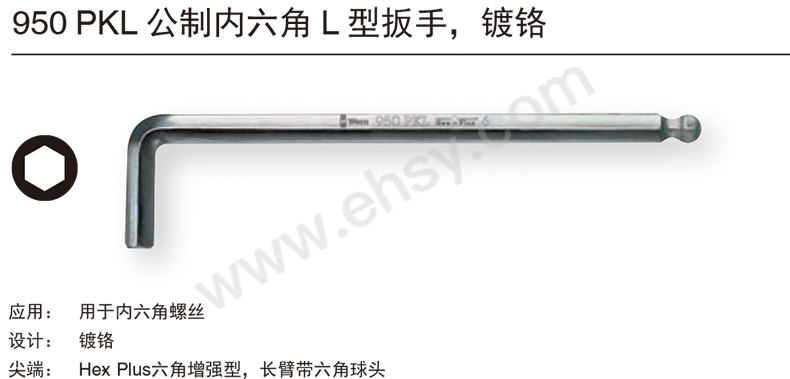 MVH589产品介绍.jpg