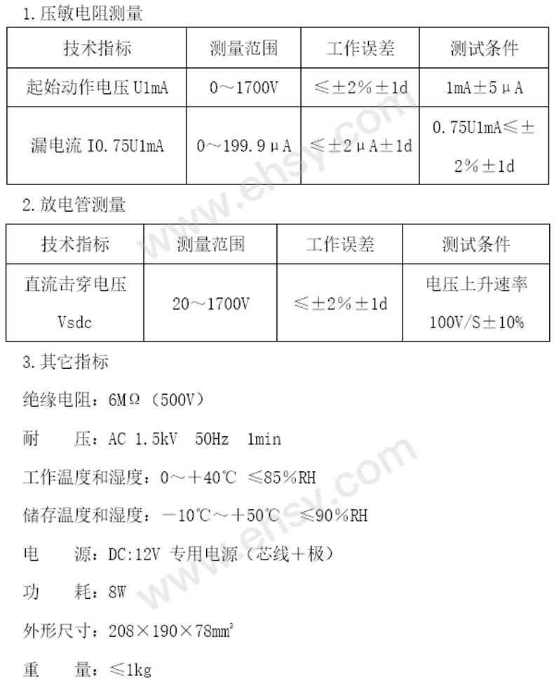 参数.jpg