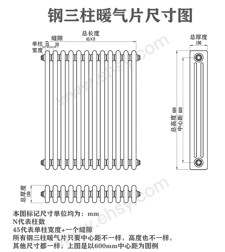 3钢柱(1).jpg