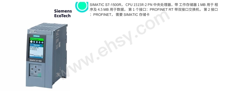 西门子/SIEMENS SIMATIC S7-1500R，CPU 1515R-2 PN中央处理器，6ES7515-2RN03-0AB0 售卖 ...