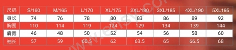 尺码表.jpg