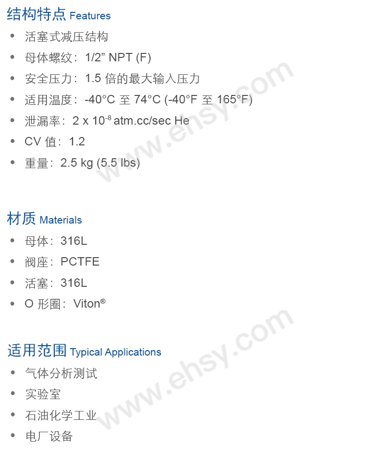 产品特点.jpg