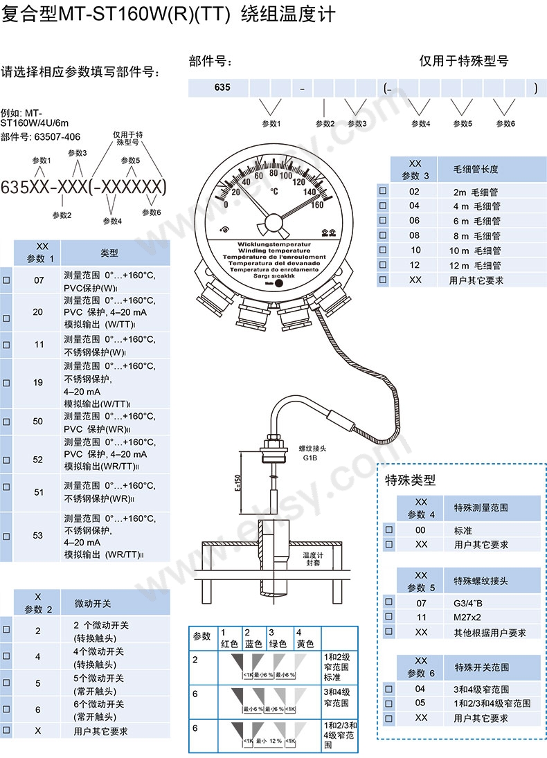 产品细节.jpg