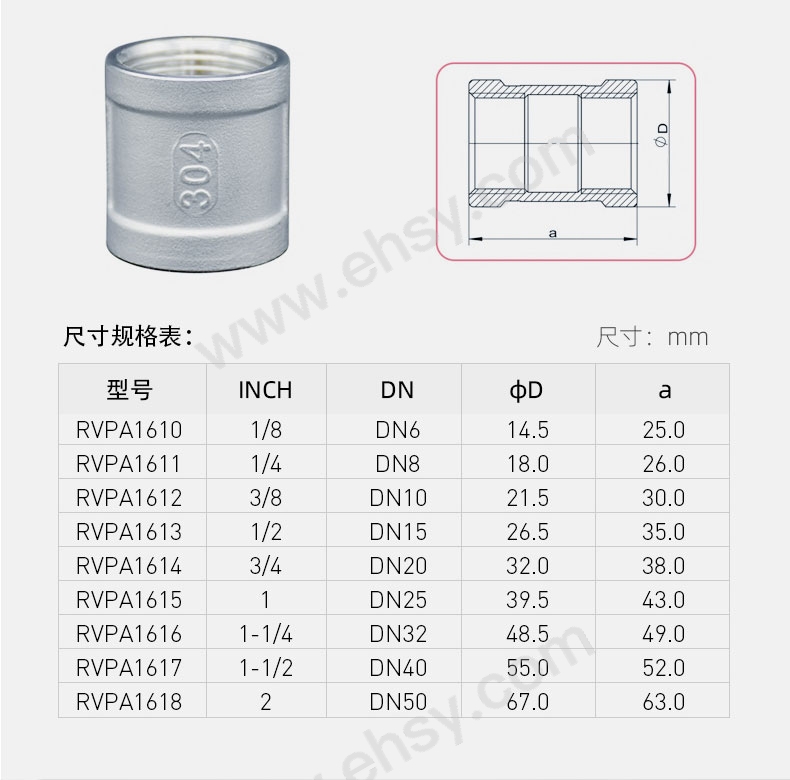有边内牙接头(1)(1)_03.jpg